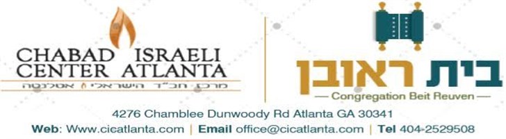 Chabad Israeli Center Atlanta