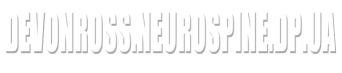 devonross.neurospine.dp.ua