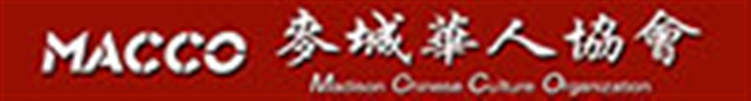 Cutting Edge Performing Arts Gala