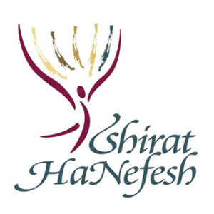 Shirat HaNefesh