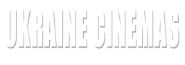 ukraine cinemas